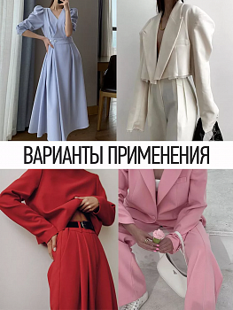 Ткань Барби 200 г/м² 94% пэ, 6% спандекс шир.150см арт.TBY.Br.21 цв.хвойный рул.25м