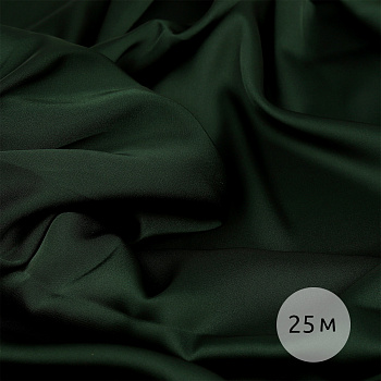Ткань шелк Армани 90г/м² 97% ПЭ 3% Спандекс шир.150см арт.TBYArm-133-2 цв.133 т.зеленый рул.25м