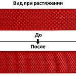 Резинка TBY помочная Ультра 40мм 162 красный рул.25м