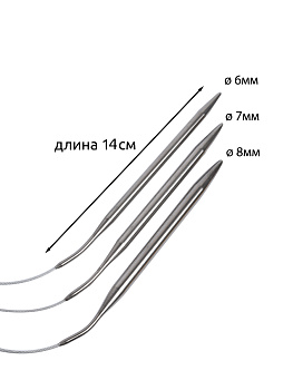 Набор круговых спиц для вязания Maxwell Gold 100 см (6.0 мм/7.0 мм/ 8.0 мм)