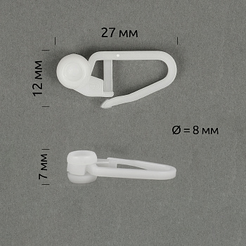 Крючок для штор роликовый IDEAL 20004 пластик уп.200шт