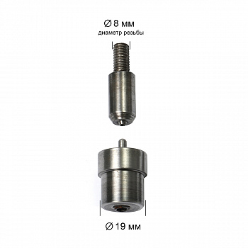 Насадка для установки люверсов TBY.2510 №2 (4мм)