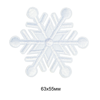 Термоаппликации вышитые арт.TBY.S64 Снежинки уп.10шт 6,5х6,5 см