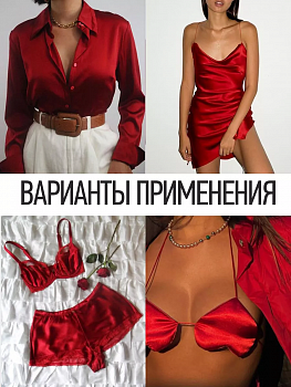 Ткань шелк Армани 90г/м² 97% ПЭ 3% Спандекс шир.150см арт.TBYArm-109 цв.109 красный уп.2м