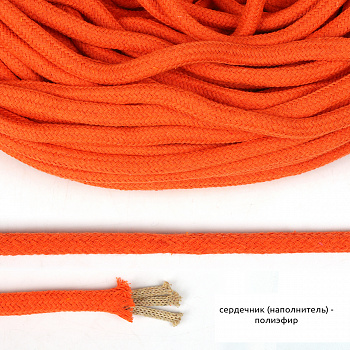 Шнур круглый х/б 08мм классическое плетение с наполнителем TW цв.008 оранжевый уп.50 м