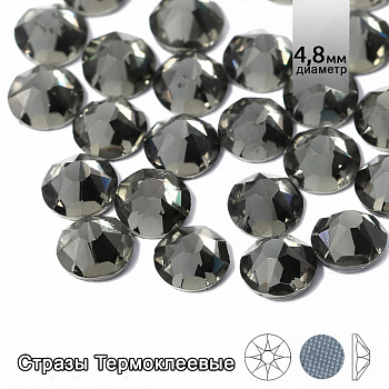 Стразы термоклеевые Xirius 8+8 граней SS20 (4,6-4,8 мм) арт.HF20-12 цв.Black Diamond, уп.100шт