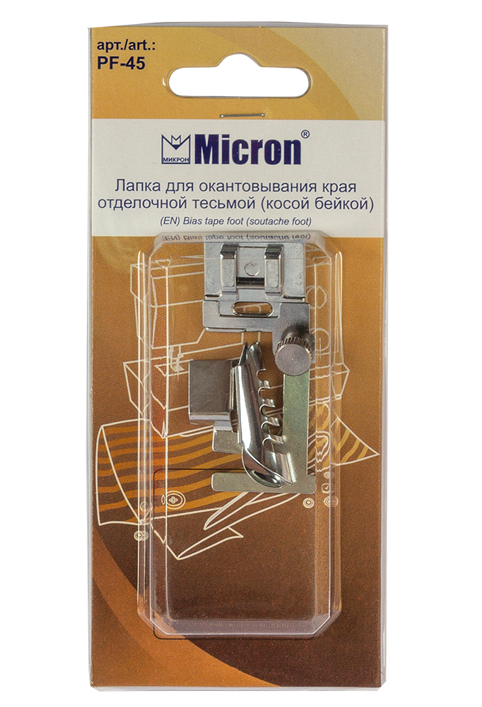 Лапка для обработки края ткани Micron арт.PF-45