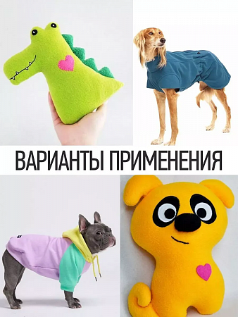 Ткань флис 2-х ст. TBY-0059-F101 190 г/м² 100% ПЭ шир.150см  цв.F101 белый рул.25кг