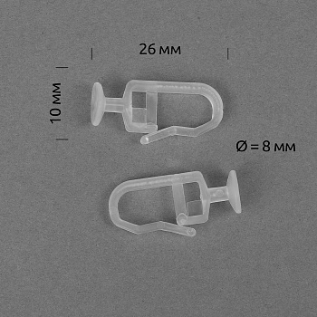 Крючок для штор потолочный ШМ цв.прозрачный уп.100шт