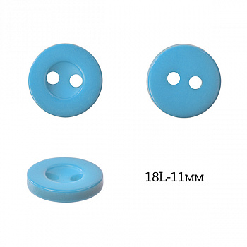 Пуговицы пластик арт.TBY.378.11.BL цв.голубой, 18L-11мм, 2 прокола, 200шт