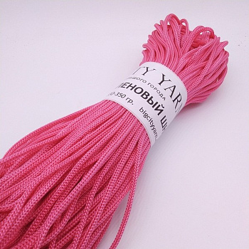 Шнур для вязания BigCityYarn Ø5мм цв.яр.розовый (±100м)
