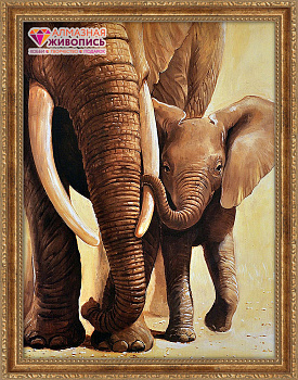 Набор для изготовления картин АЛМАЗНАЯ ЖИВОПИСЬ арт.АЖ.1398 Слоненок с мамой 30х40 см