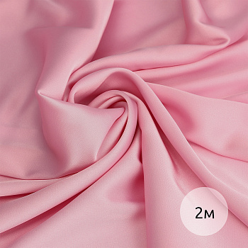 Ткань шелк Армани 90г/м² 97% ПЭ 3% Спандекс шир.150см арт.TBYArm-119 цв.119 св.розовый уп.2м