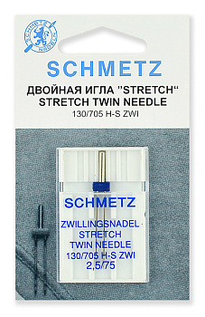Иглы для бытовых швейных машин Schmetz стрейч двойные 130/705H-S ZWI № 75/2.5, уп.1 игла