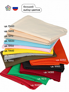 Ткань Бязь 262 гладкокрашенная ГОСТ 142 г/м² 100% хлопок шир.150 см арт.Bz.10150 цв.небесный уп.2м