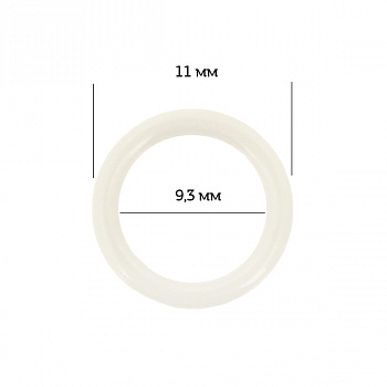 Кольцо для бюстгальтера d9,3мм пластик ARTA.F.SF-1-2 цв.004 сумрачно-белый, уп.50шт