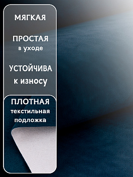 Ткань велюр 280 г/м² 100% полиэстер шир.140 см арт.Vlr.Vi025 цв.синий уп.1м