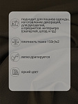 Ткань габардин TBYGab-150894 150г/м² 150см цв.S078 хаки уп.10м