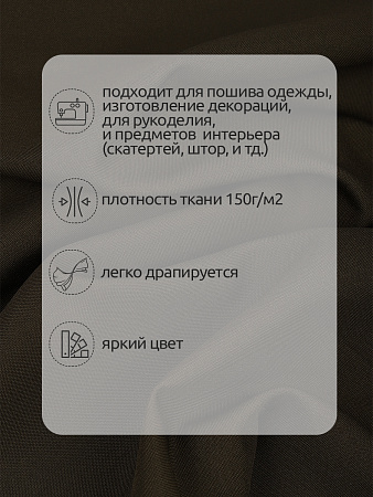 Ткань габардин TBYGab-150894 150г/м² 150см цв.S078 хаки уп.10м