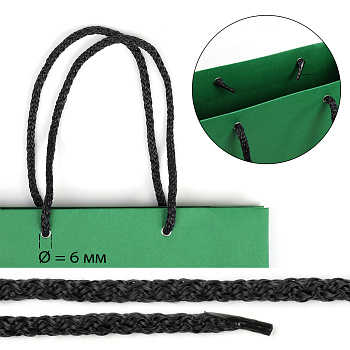 Шнурок для пакетов с крючком вязаный полипропилен пп6 d6мм L40см цв.02 черный (уп 100шт/50пар)