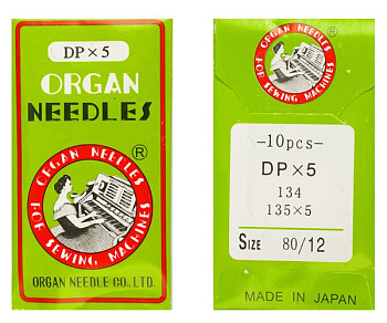 Иглы для промышленных швейных машин ORGAN арт.DPx5 № 80/12, уп.10 игл, для 1-игольн.челночного стежка
