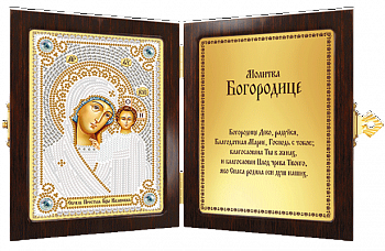 Набор для вышивания бисером НОВА СЛОБОДА арт.СМ7002 Богородица Казанская 7х10 см