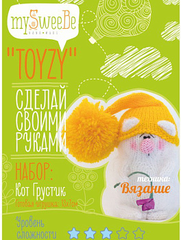 Набор для изготовления текстильной игрушки Toyzy арт.TZ-K001 Кот Грустик Вязание