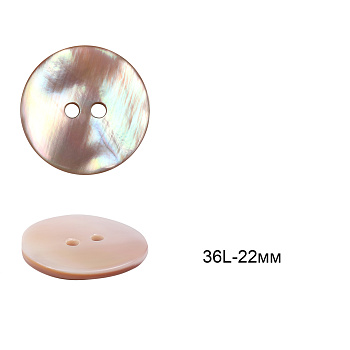 Пуговицы перламутр (ракушка) C-RA02 цв.розовый 36L-22мм, 2 прокола, 24шт