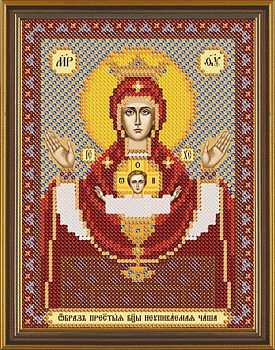Рисунок на ткани бисер НОВА СЛОБОДА арт.БИС5004 А4.5 Богородица Неупиваемая чаша 13х18 см