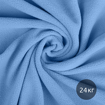 Ткань флис 2-х ст. TBY-0240-F184 240 г/м² 100% ПЭ шир.150см  цв.F184 голубой рул.24кг