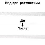 Резинка TBY вязаная Стандарт 8мм белый 3,9г уп.300м