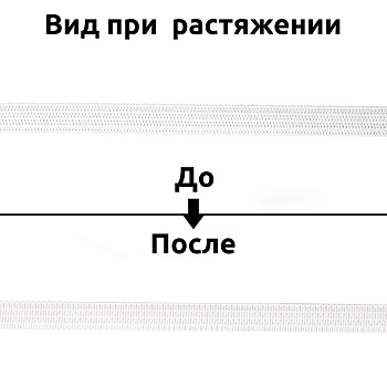 Резинка TBY вязаная Стандарт 8мм белый 3,9г уп.300м