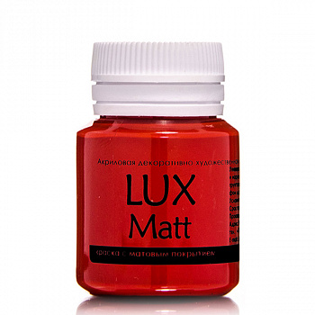 Акриловая краска LUXART Matt арт.LX.T20V20 красный теплый матовый 20мл
